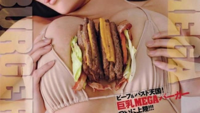 한국에서 하면 난리날 광고