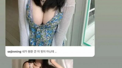 ㅇㅎ) 옷사이즈 잘못 주문한 언냐 ㄷ.