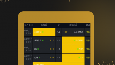 [겜블][뽀룩이][6.44배] 당첨내역