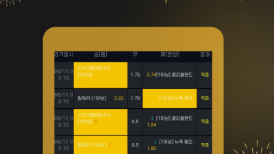 [겜블][뽀룩이][59.69배] 당첨내역