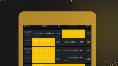 [겜블][뽀룩이][97.44배] 당첨내역