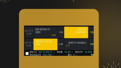 [겜블][뽀룩이] 당첨내역
