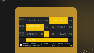 [겜블][뽀룩이] 당첨내역