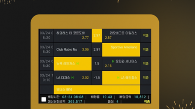 [겜블][뽀룩이] 당첨내역