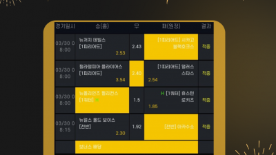 [겜블][뽀룩이] 당첨내역