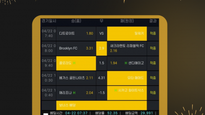 [겜블][뽀룩이] 당첨내역