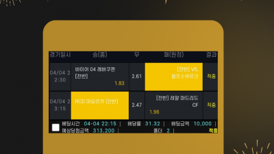 [겜블][뽀룩이] 당첨내역
