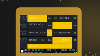 [겜블][뽀룩이] 당첨내역