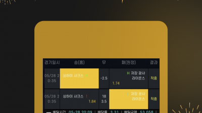[겜블][준모자] 당첨내역