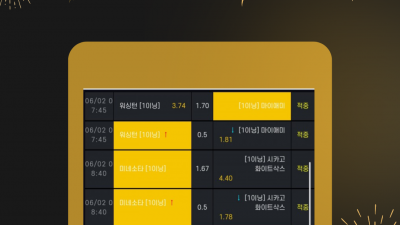 [겜블][뽀룩이] 당첨내역