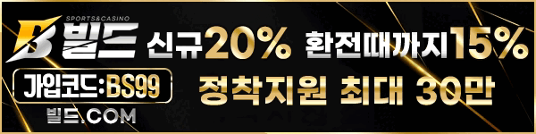 빌드