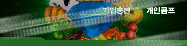 팡 PANG 슬롯전용사이트