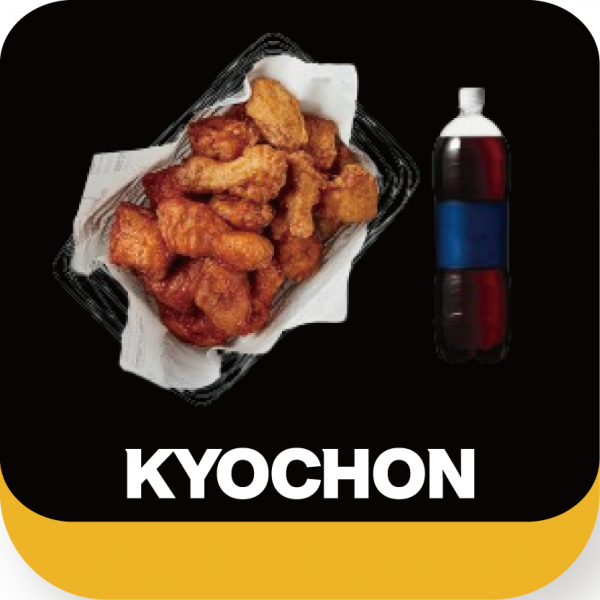 [교촌치킨] 반반오리지날+콜라1.25L