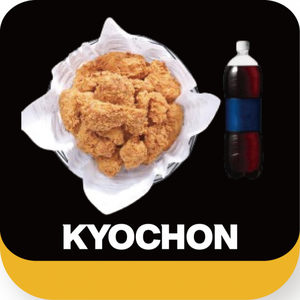 [교촌치킨] 리얼후라이드+콜라1.25L