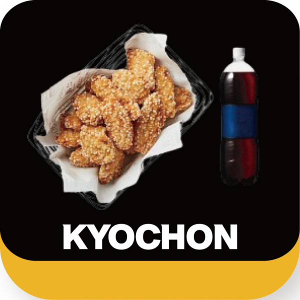 [교촌치킨] 살살후라이드+콜라1.25L